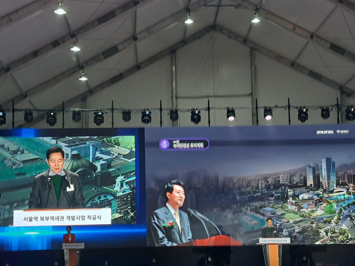 착공식에서 축사를 진행 중인 오세훈 서울시장 / 사진=장호성 기자