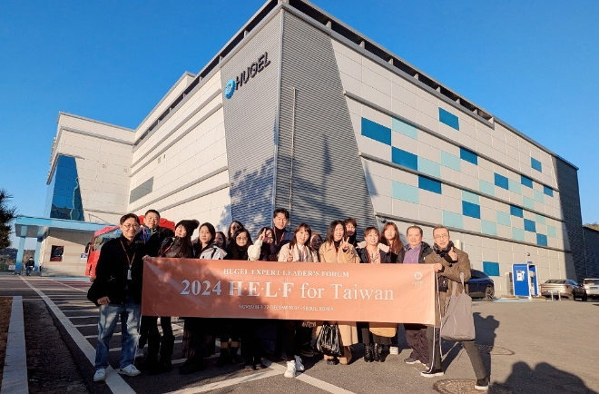'H.E.L.F. for Taiwan 2024' 행사에 참석한 대만 의료진들이 휴젤 본사 앞에서 기념 촬영을 하고 있다. /사진=휴젤