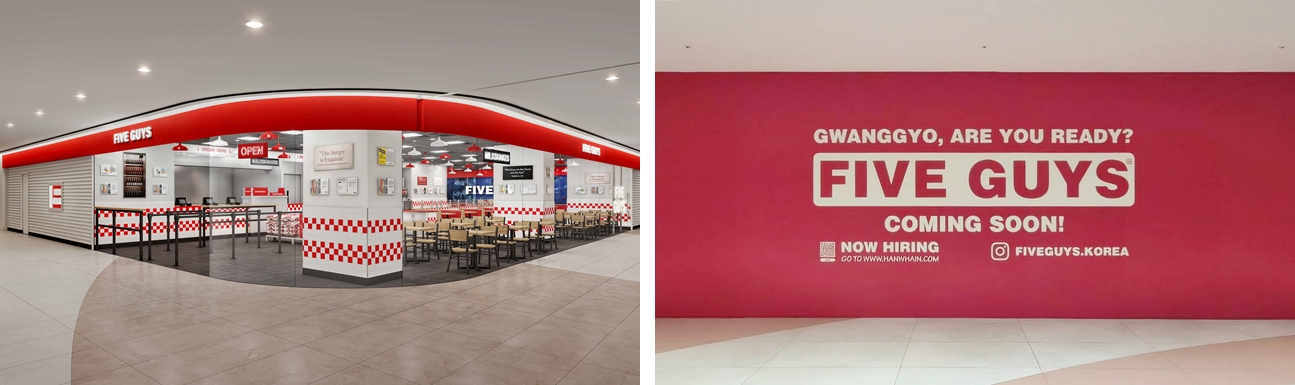 파이브가이즈 6호점이 갤러리아 광교에 오픈한다. /사진제공=에프지코리아