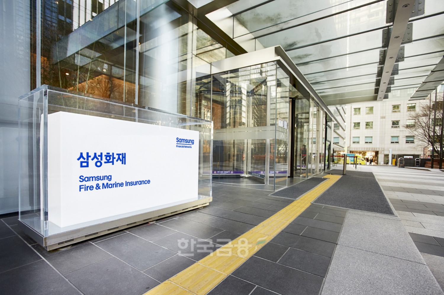 사진제공=삼성화재