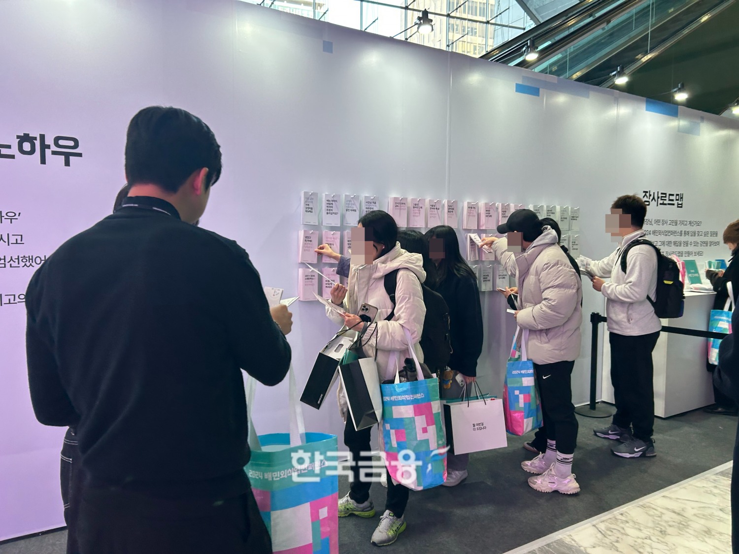 이벤트에 참여하고 있는 사람들의 모습. /사진=박슬기 기자