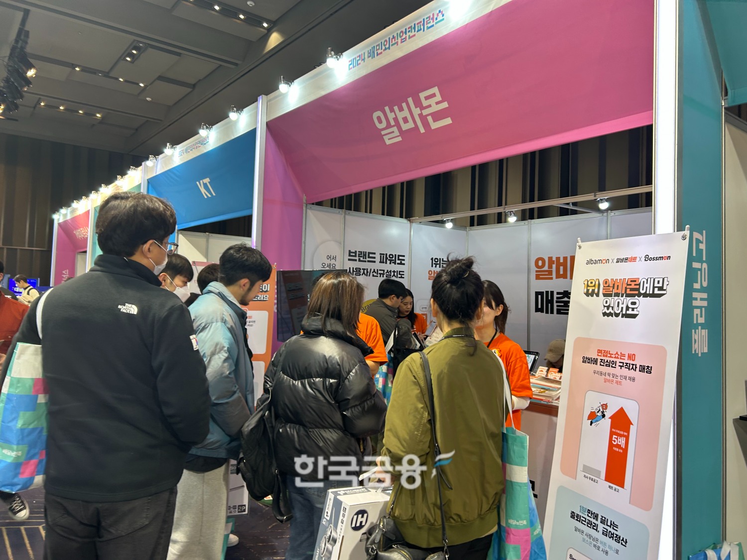 배민 제휴존에 방문한 사람들의 모습. /사진=박슬기 기자