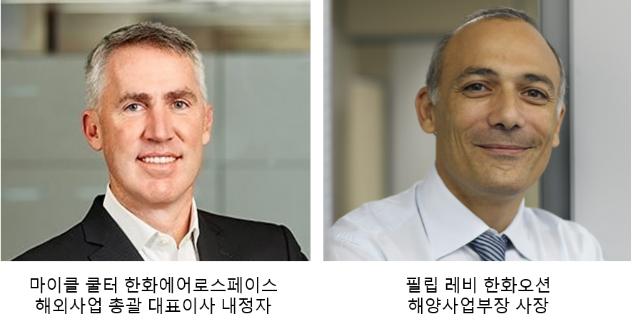 방산·조선 해외사업 사령탑에 외국인들 잇달아 영입하는 이 회사?