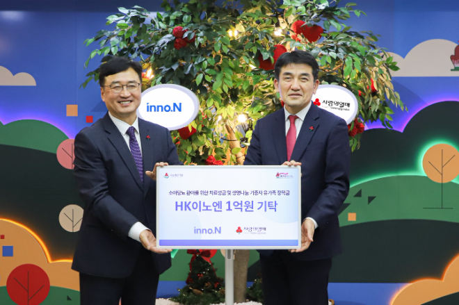 HK이노엔은 지난 17일 서울시 중구에 위치한 사랑의열매 회관에서 장학금 전달식을 열고 사회복지공동모금회(사랑의열매)에 총 1억 원의 장학금을 기부했다. HK이노엔 전략지원실 김기호 전무(왼쪽)와 사랑의열매 황인식 사무총장. /사진=HK이노엔