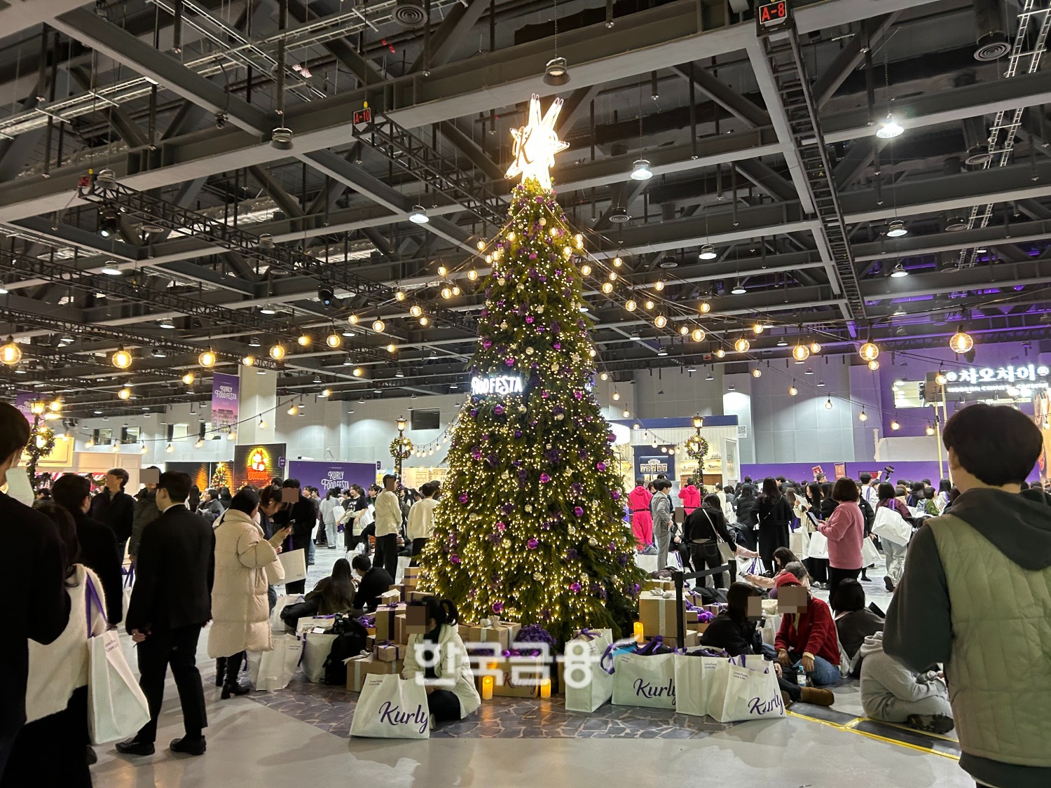 '2024 컬리푸드페스타'는 '모두를 위한 컬리스마스'를 슬로건으로 내세웠다. /사진=박슬기 기자