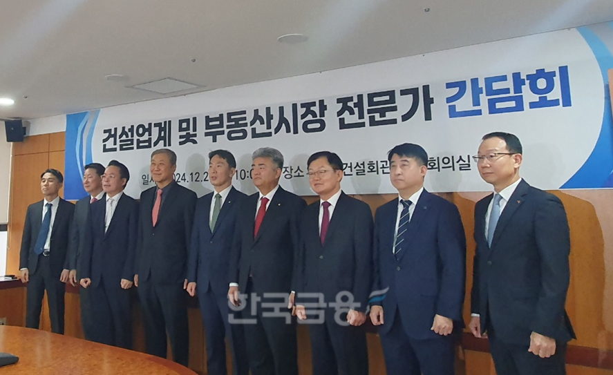 이복현 금융감독원장(왼쪽에서 다섯번째)은 20일 여의도 주택건설회관에서 '건설업계 및 부동산시장 전문가 간담회'를 개최했다. / 사진= 한국금융신문(2024.12.20)