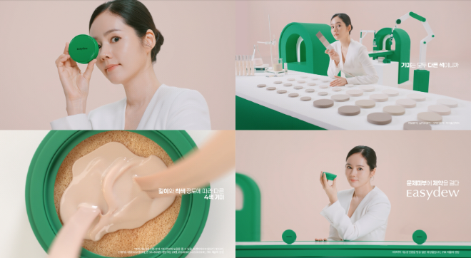 이지듀(Easydew)가 '멜라 비 토닝 기미 앰플 쿠션' 신규 광고를 공개했다. /사진=대웅제약