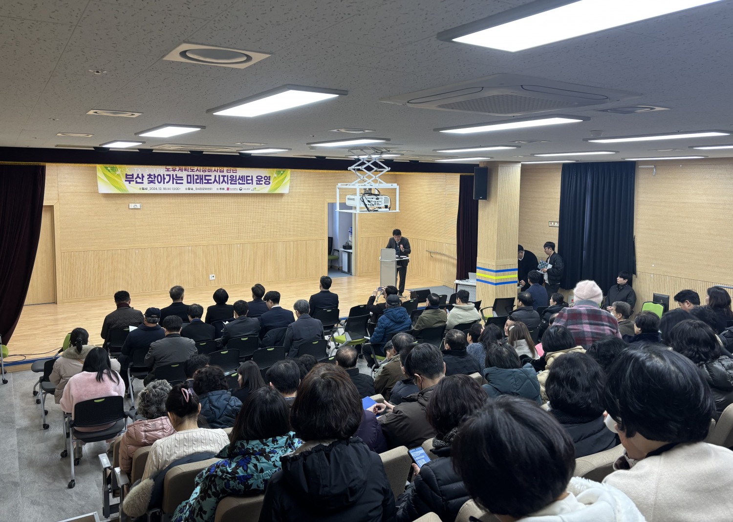 LH 관계자가 부산시민들에게 노후계획도시 정비사업과 관련해 궁금증을 해소하고 있다./사진제공=LH