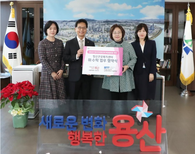 박희영 용산구청장(왼쪽에서 세번째)과 이정재 순천향대 서울병원장(두번째)이 협약을 체결하고 관계자들과 기념촬영을 하는 모습./사진제공=용산구
