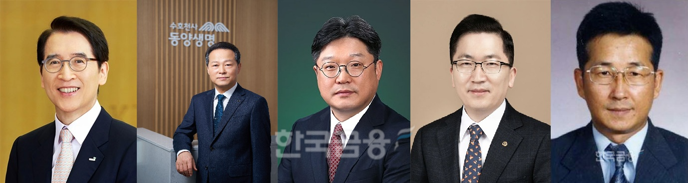 (왼쪽부터)신창재 교보생명 회장, 이문구 동양생명 대표, 김중현 메리츠화재 대표, 나채범 한화손보 대표, 송춘수 농협손보 대표 / 사진제공=각사