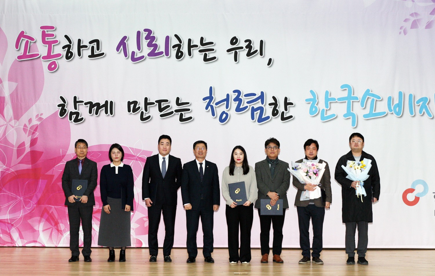 NS홈쇼핑이 한국소비자원 '소비자불만해결 사업자협의회 우수사업자'로 선정됐다. /사진제공=NS홈쇼핑