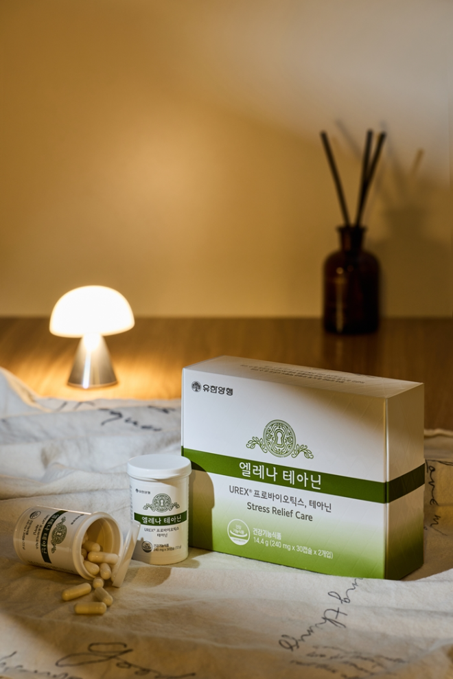 유한양행 '엘레나 테아닌'. /사진=유한양행