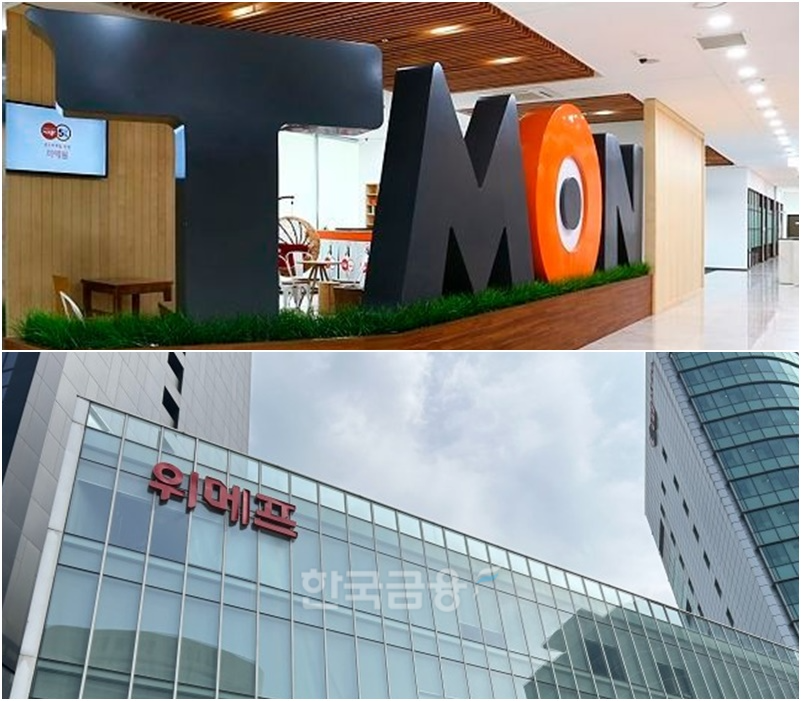 티몬과 위메프는 오는 2월 7일까지 회생계획안을 제출해야 한다. /사진제공=티몬