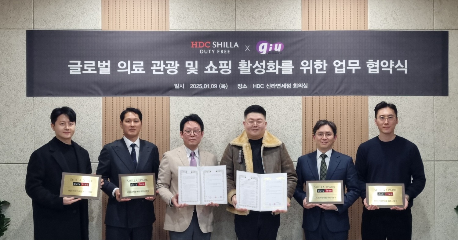 HDC신라면세점과 지유(GIU) 업무 협약식, 왼쪽 세번째 HDC신라면세점 김은섭 팀장, 네번째 지유(GIU) 김민성 대표