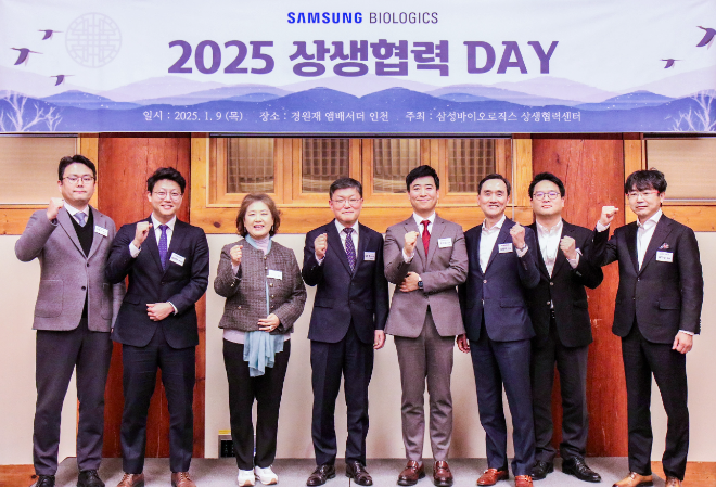 삼성바이오로직스가 지난 9일 인천 연수구 경원재 앰배서더 인천 호텔에서 주요 협력사와 '상생협력 데이'를 개최했다. (왼쪽부터)박용기 삼성바이오로직스 대외협력팀장, 황원현 아반토코리아 센터장, 석수진 써모피셔코리아 대표, 김동중 삼성바이오로직스 상생협력센터장, 송인섭 삼성바이오로직스 구매팀장, 김용석 머크코리아 대표, 최준호 싸이티바코리아 대표, 김덕상 싸토리우스코리아 대표가 기념촬영했다. /사진=삼성바이오로직스