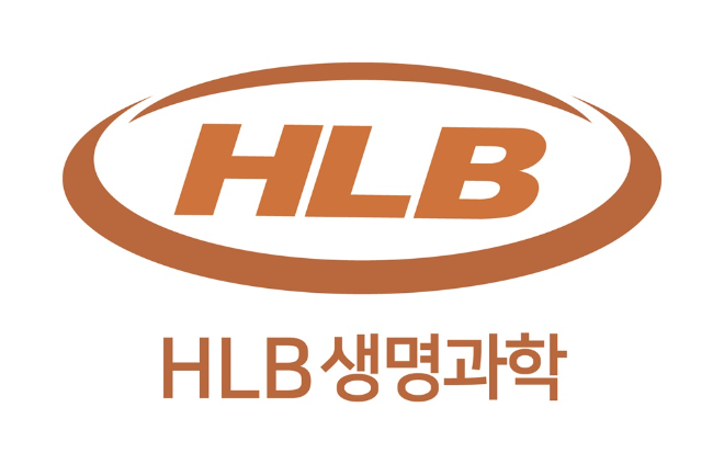 HLB생명과학 CI. /사진=HLB생명과학