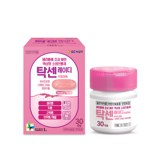 GC녹십자는 소염진통제 '탁센 레이디'. /사진=GC녹십자