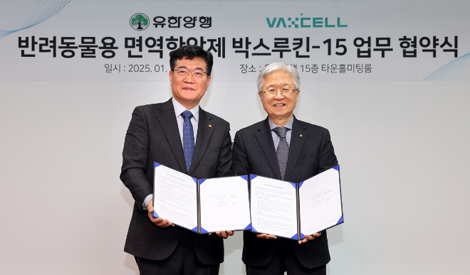 이제중 박셀바이오 대표이사(왼쪽), 조욱제 유한양행 대표이사가 업무협약 체결 후 기념 촬영을 하고 있다. /사진=유한양행