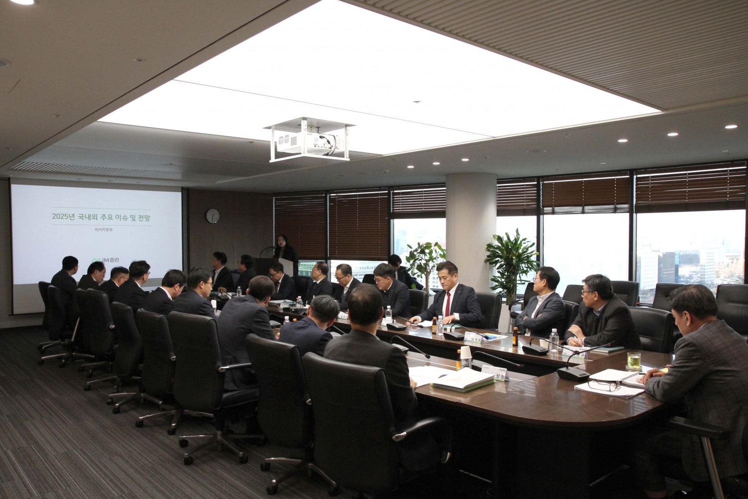 iM증권은 9일 iM증권 본사 13층 대회의실에서 2025년 경영전략 회의를 진행했다. / 사진제공= iM증권(2025.01.13)