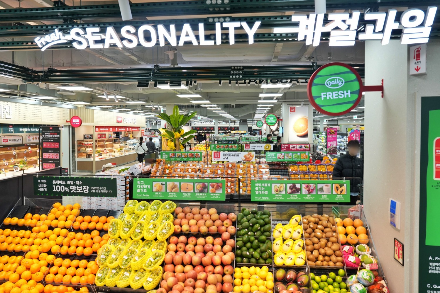 롯데마트 천호점 과일 매대. /사진제공=롯데마트