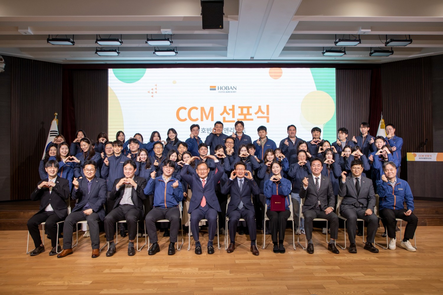 이정호 호반그룹 레저계열 총괄부회장(앞줄 왼쪽에서 다섯번째)이 임직원들과 ‘소비자중심경영 선포식’에서 기념촬영을 하는 모습./사진제공=호반그룹