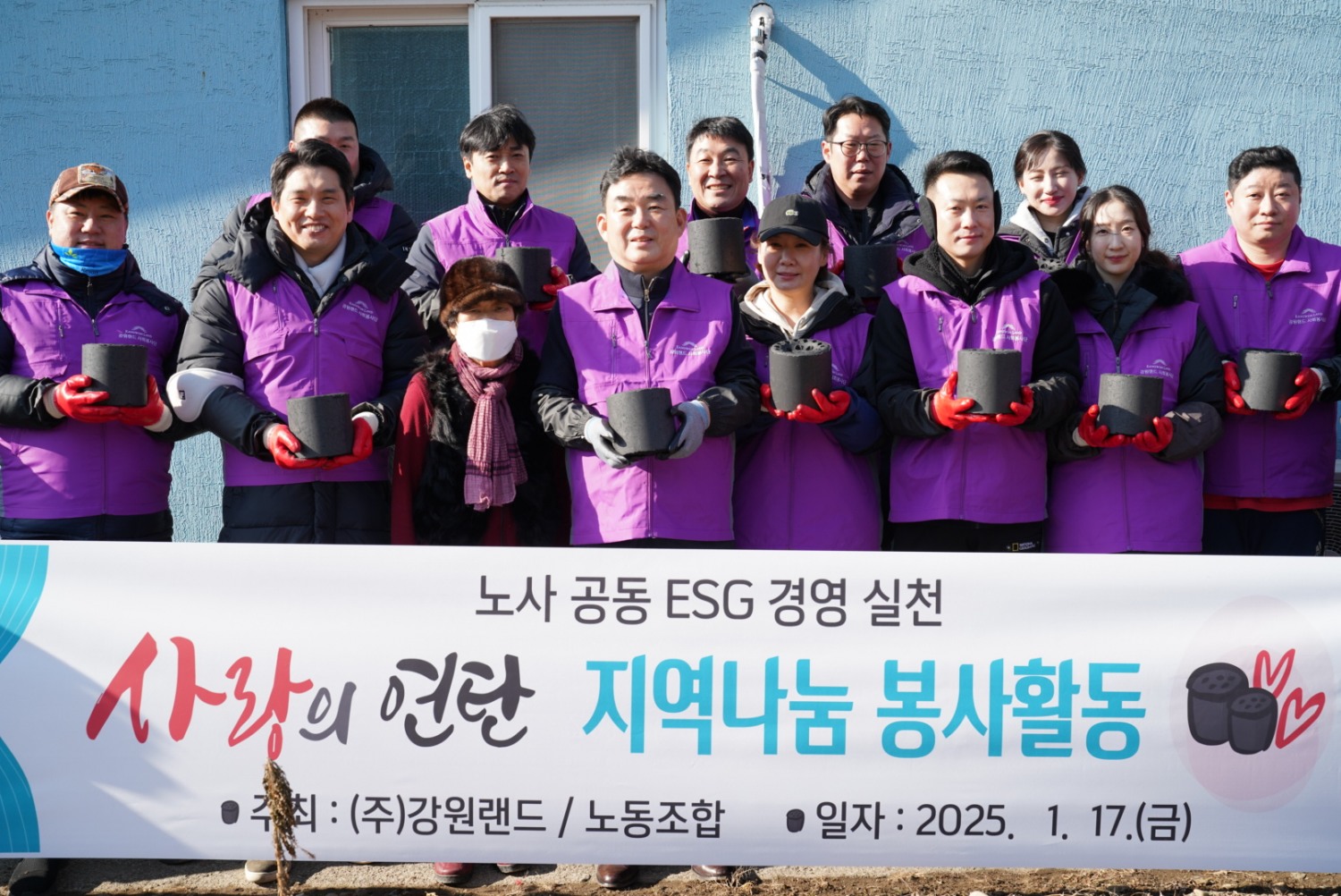 최철규 강원랜드 대표이사직무대행(앞줄 왼쪽에서 네번째)과 임우혁 노조위원장이 임직원들과 기념촬영을 하는 모습./사진제공=강원랜드