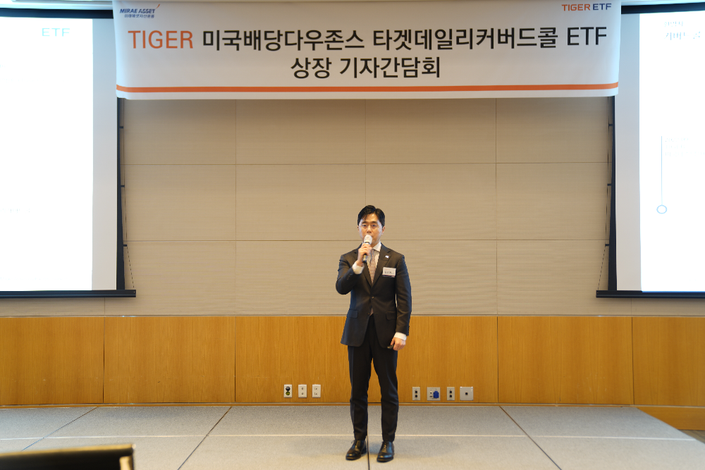 미래에셋자산운용은 20일 여의도 FKI컨퍼런스센터에서 ‘TIGER ETF 기자간담회’를 개최했다. 김남기 ETF운용부문 대표 부사장이 환영사를 하고 있다. / 사진제공= 미래에셋자산운용(2025.01.20)