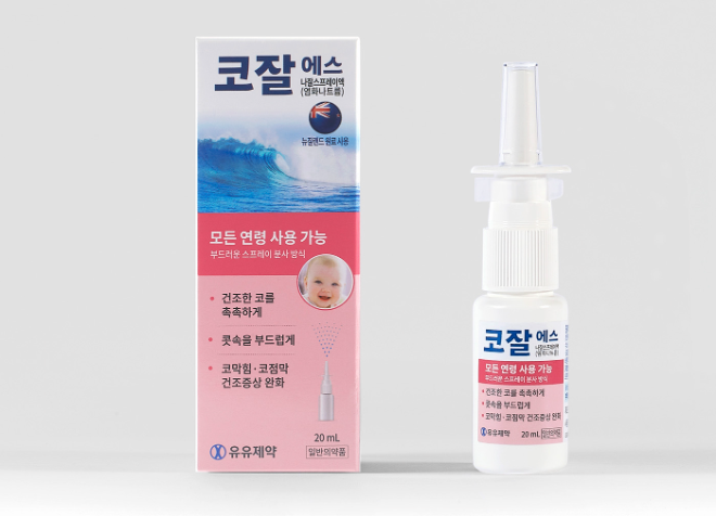 유유제약 코잘에스 나잘스프레이액 제품 사진. /사진=유유제약