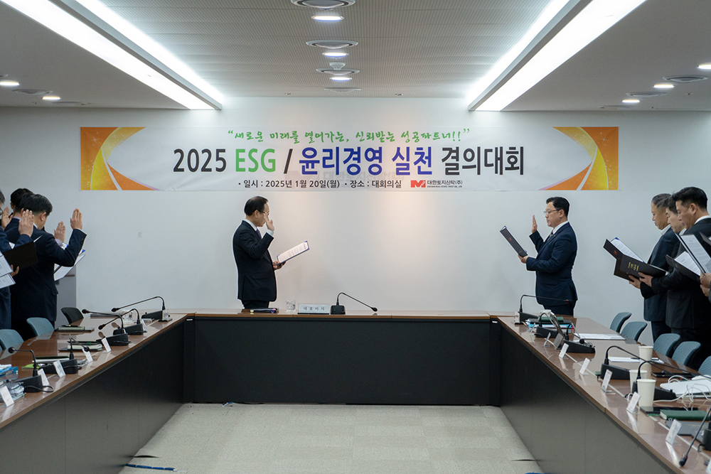 박종철 대한토지신탁 대표와 임직원들이 ESG‧윤리경영 선언문을 낭독하는 모습./사진제공=대한토지신탁