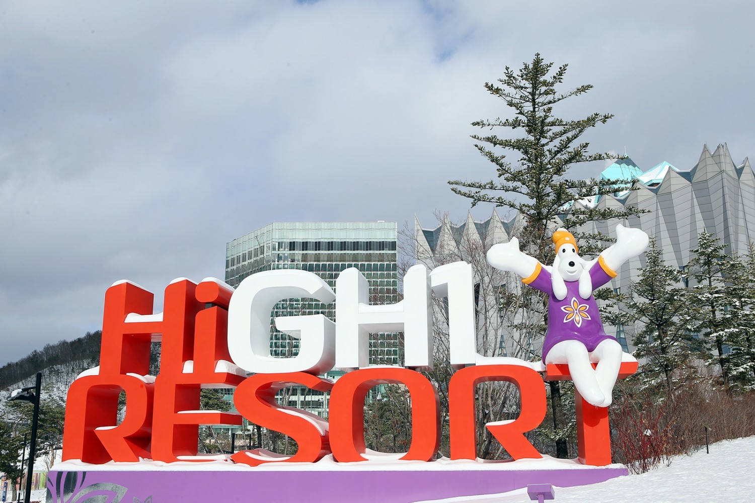 강원랜드 하이원리조트가 설프라이즈 페스타를 개최한다./사진제공=강원랜드