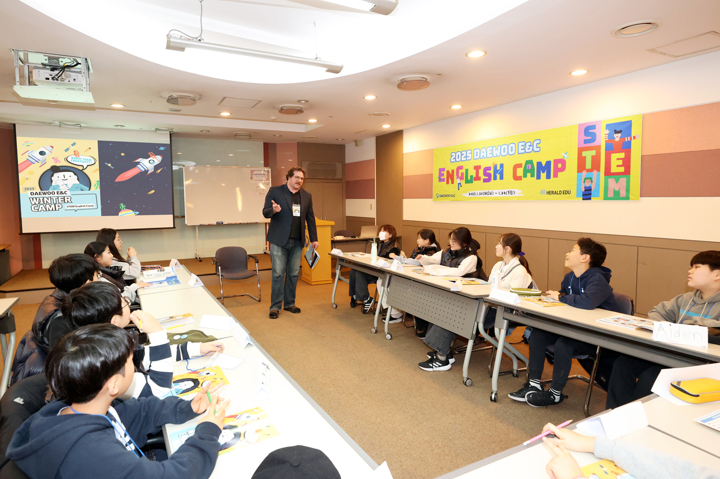 20일 월요일 수원 대우건설 인재원에서 진행된 2025 대우건설 영어캠프 1일차 / 사진제공=대우건설