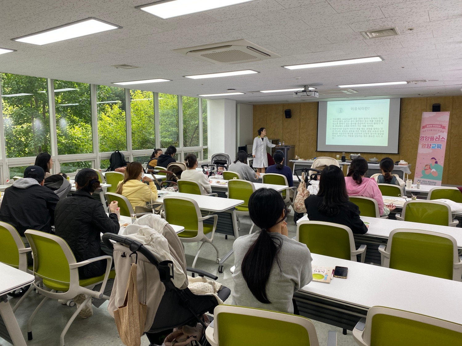 마포구 햇빛센터에서 영양플러스 대면 교육이 진행됐다./사진제공=마포구