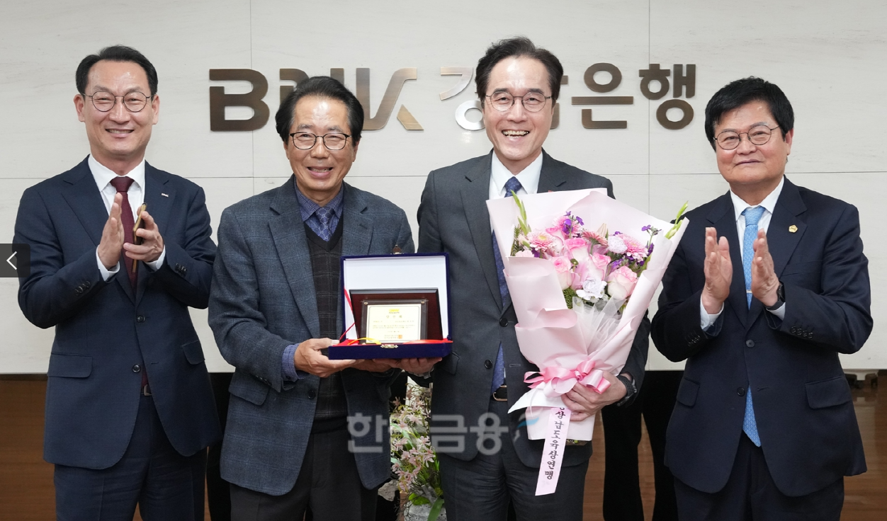 (왼쪽부터)BNK경남은행 구태근 상무, 경상남도육상연맹 장운익 선거운영위원장, BNK경남은행 예경탁 은행장, 경상남도육상연맹 유헌태 부회장이 경상남도육상연맹 회장 당선패 전달식에서 기념사진을 촬영하고 있다./ 사진 = BNK경남은행