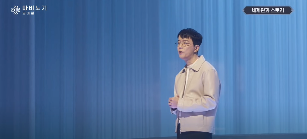 6일 진행된 마비노기 모바일 론칭 쇼케이스에서 김동건 데브캣 대표가 게임 정보를 소개하고 있다. / 사진=마비노기 모바일 유튜브 캡처