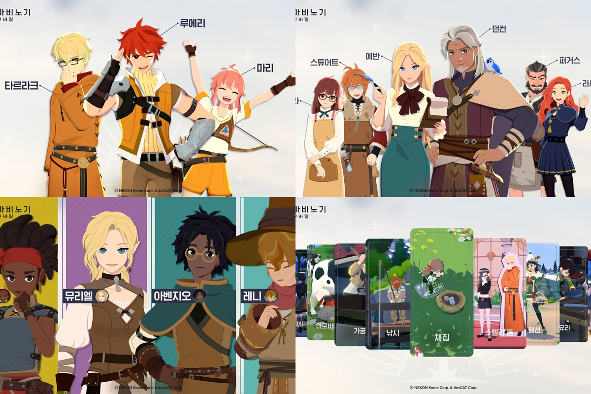 마비노기 모바일 캐릭터 디자인. / 사진=넥슨