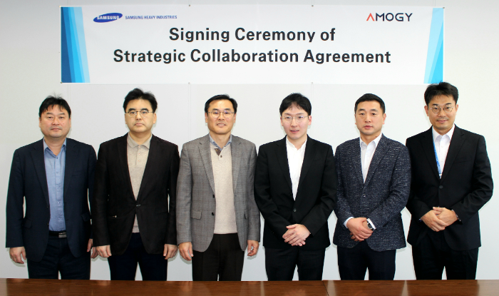 김경희 삼성중공업 부사장(왼쪽 세번째)과 우성훈 아모지 대표이사(왼쪽 네번째) 등 양사 관계자들이 SCA 체결 기념 촬영을 하고 있다. /사진제공=삼성중공업