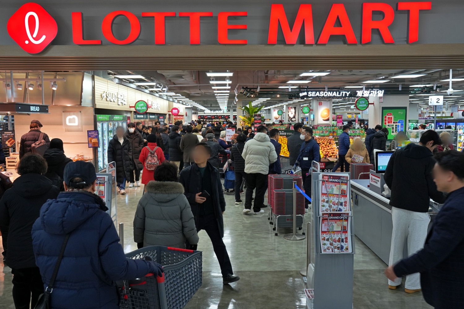 롯데마트 천호점 전경. /사진제공=롯데마트