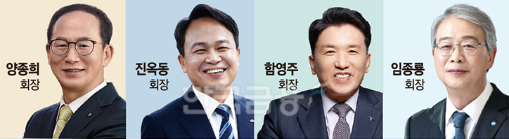 '42조' 이자이익 업고 최대 실적 쓴 4대 금융…올해 외부 제휴로 수익 다변화 방점