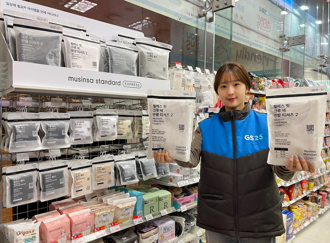 GS25와 무신사가 전략적 제휴를 맺었다. /사진제공=GS리테일