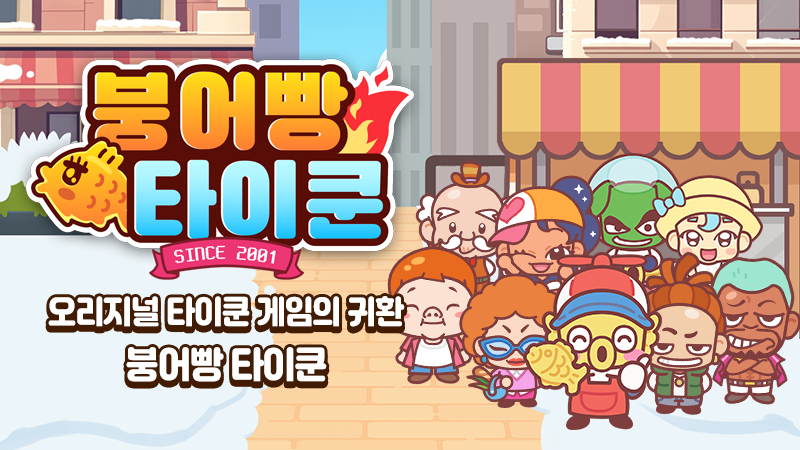 사진=컴투스홀딩스