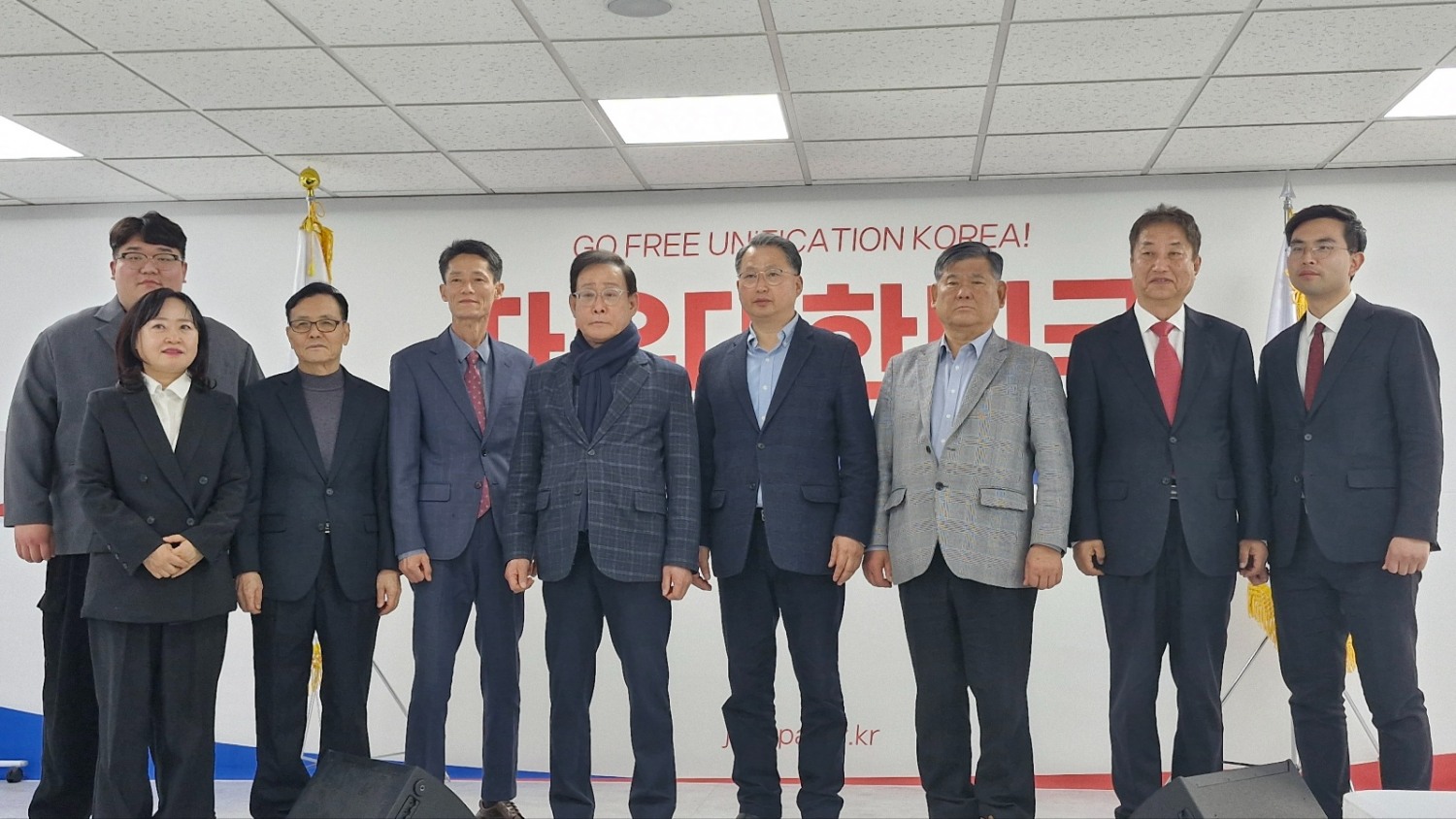 자유통일당이 19일 오후 서울 여의도 중앙당사에서 4·2 재보궐선거 공천장 수여식과 함께 필승결의대회를 열었다. 이종혁 사무총장 겸 혁신위원장(오른쪽 다섯 번째)과 이강산 구로구청장 후보(오른쪽 첫 번째) 등 자유통일당 관계자들이 기념촬영을 하고 있다. ⓒ 자유통일당