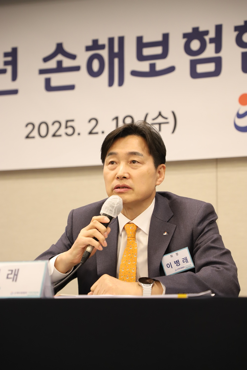 이병래 손해보험협회 회장이 19일 오전11시20분에 열린 2025년 기자간담회에서 발언을 하고 있다.(2025.02.19.)./사진제공=손해보험협회