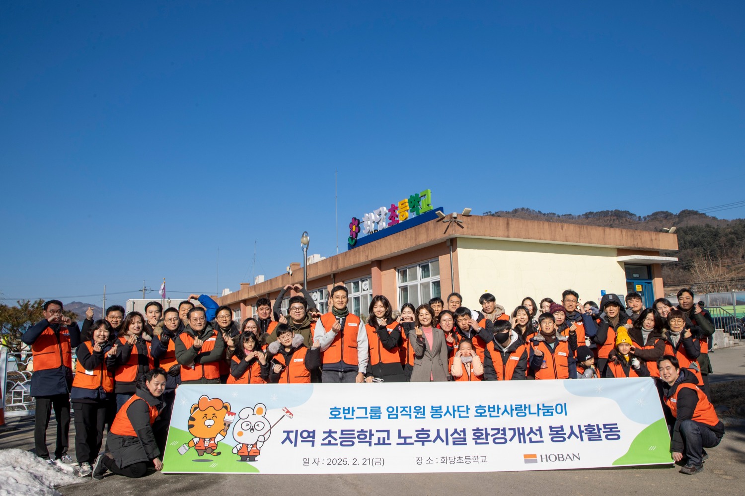 가운데 왼쪽부터 김대헌 호반그룹 기획총괄사장, 김민형 상무, 화당초 박준희 교장이 기념촬영을 하는 모습./사진제공=호반그룹