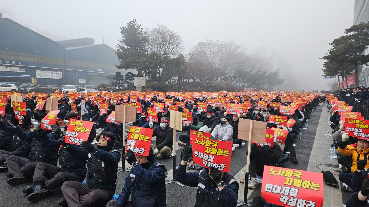 사진=현대제철 노조