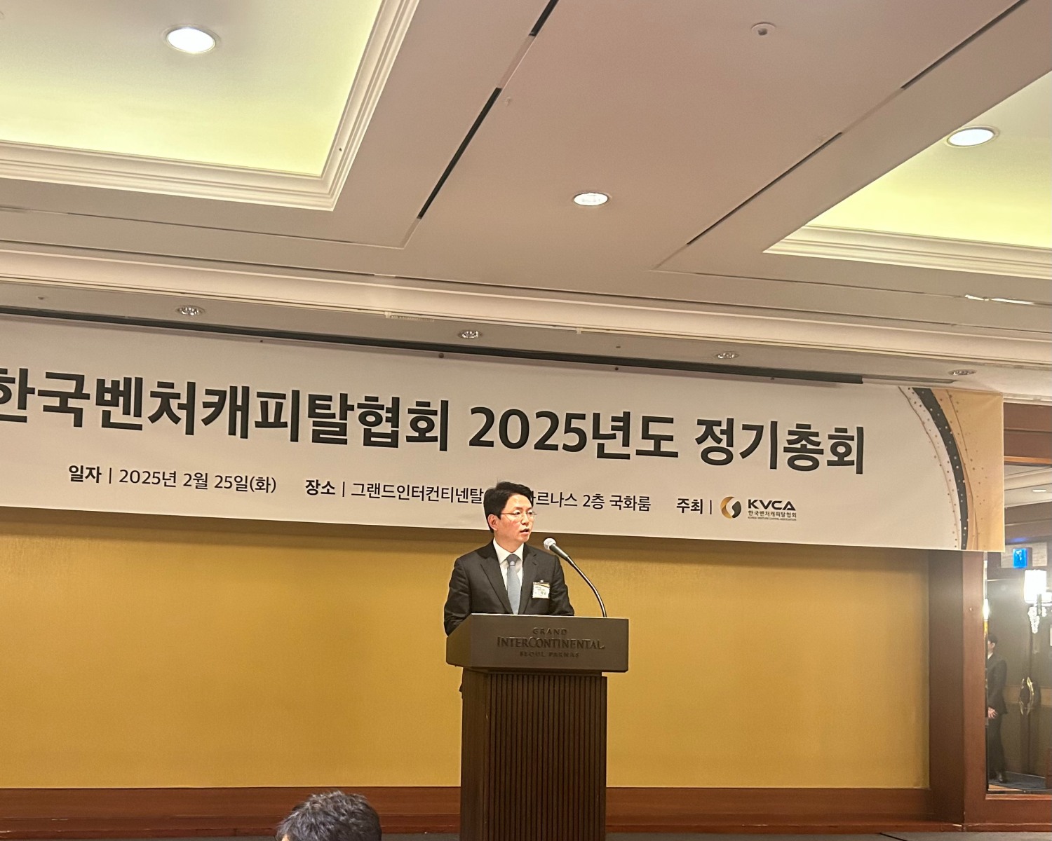 김학균 제16대 VC협회장 "코스닥 활성화·글로벌화로 VC 선진화"