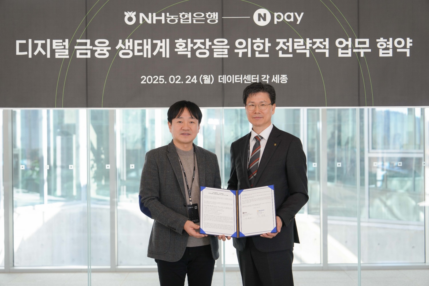 24일 세종특별자치시 소재 네이버 데이터센터 '각 세종' 에서 열린 협약식에서 농협은행 강태영 은행장(우측) 및 네이버페이 박상진 대표(좌측)가 기념촬영을 하고 있다. / 사진제공=NH농협은행