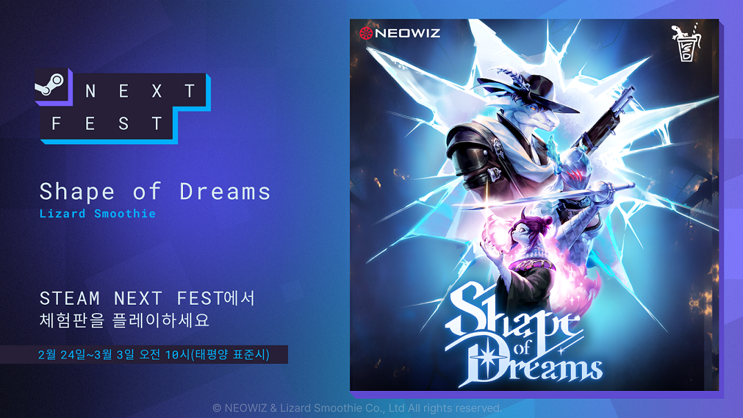네오위즈, 퍼블리싱 신작 '쉐이프 오브 드림즈' 데모 버전 업데이트. / 사진=네오위즈
