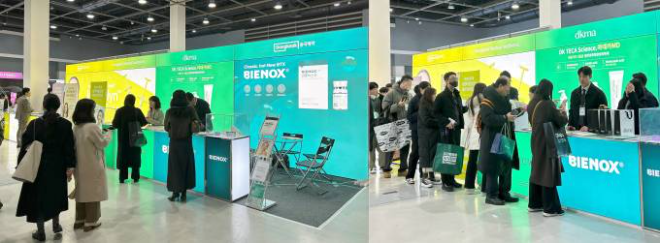 동국제약 춘계 대한미용성형레이저의학회 학술대회 참가 현장. /사진=동국제약