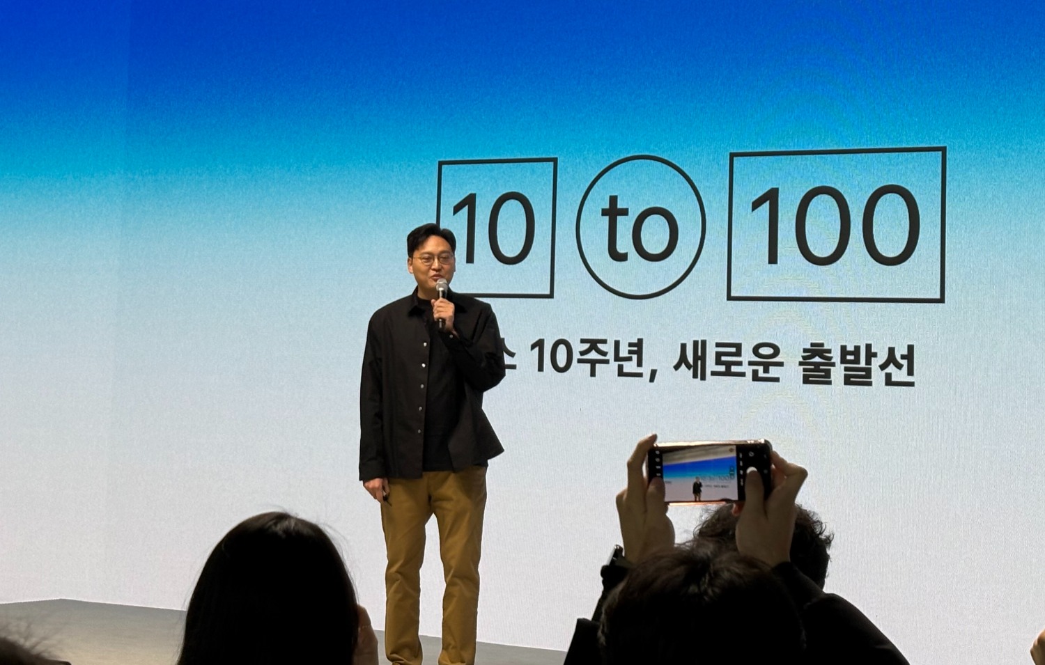 '토스 앱 출시 10주년' 이승건 토스 대표 "네카오도 참여하는 '결제 씬의 변화' 만든다"