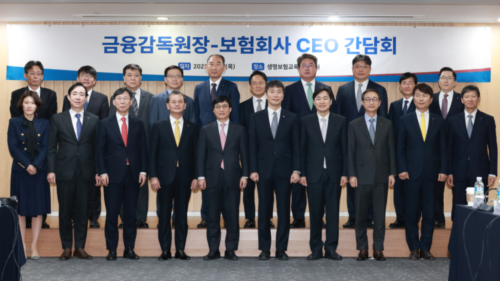 조지은 라이나생명 대표이사, 조대규 교보생명 대표이사, 홍원학 삼성생명 대표이사, 여승주 한화생명 대표이사, 김철주 생명보험협회장, 이복현 금융감독원장, 이병래 손해보험협회장, 조용일 현대해상 대표이사, 구본욱 KB손보 대표이사, 원종규 코리안리 대표이사, (뒷줄 왼쪽부터) 김범준 보험부문 부원장보, 이영종 신한라이프생명 대표이사, 임형준 흥국생명 대표이사, 김재식 미래에셋생명 대표이사, 박병희 NH농협생명 대표이사, 이문화 삼성화재 대표이사, 정종표 DB손보 대표이사, 김중현 메리츠화재 대표이사, 나채범 한화손보 대표이사, 송춘수 농협손보 대표이사가 2월 28일 열린 간담회에서 기념촬영을 하고 있다.(2025.02.28.)/사진제공=금융감독원